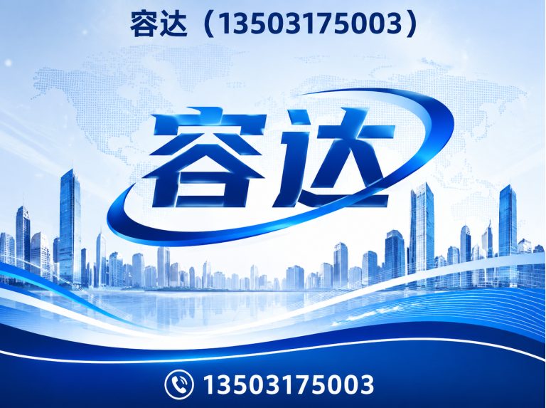 河间市堵漏器展示图