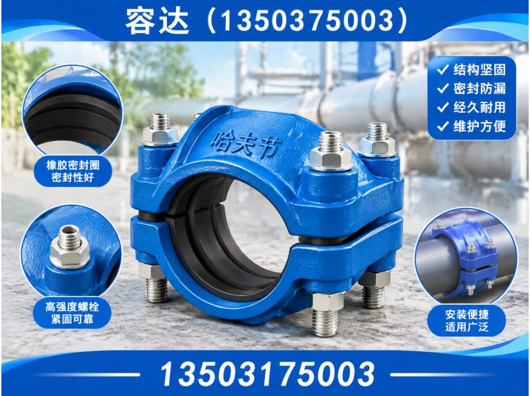 河间市供水管件展示图
