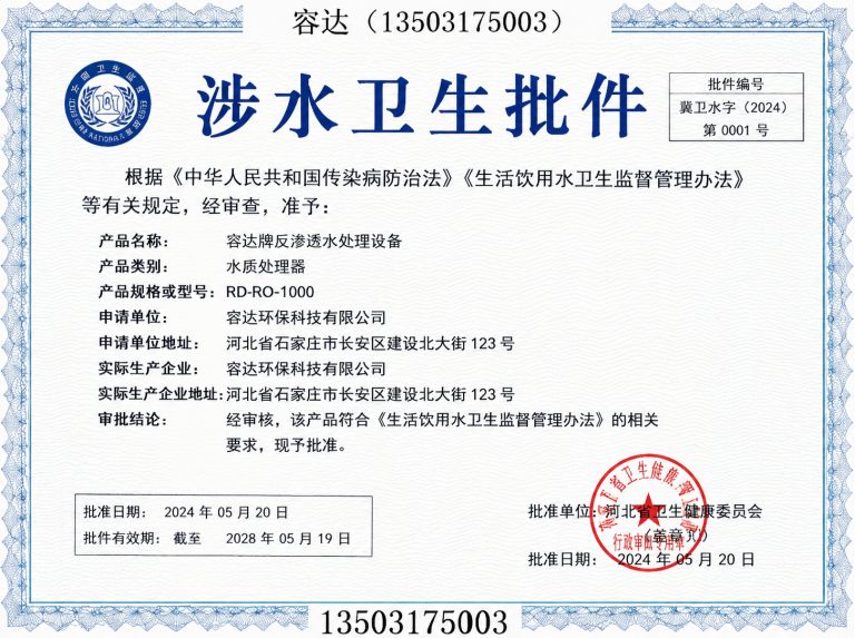 河间市铸铁哈夫节展示图